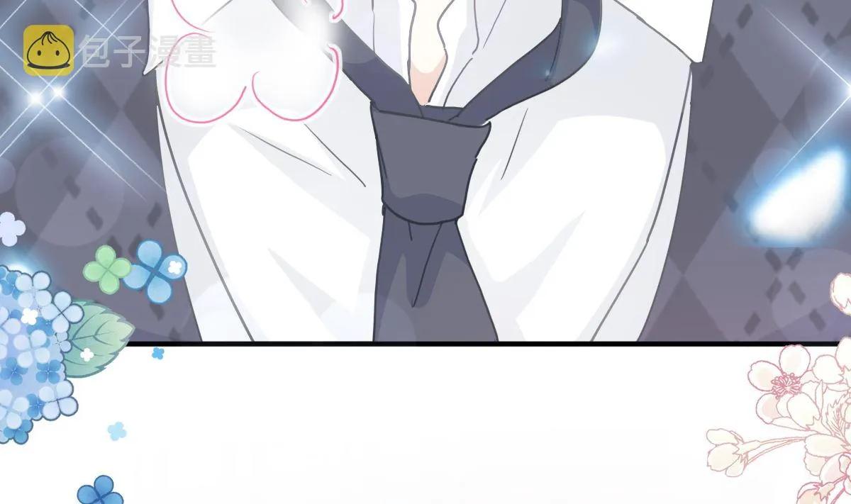 第218话 瑟瑟的挑衅 第37页