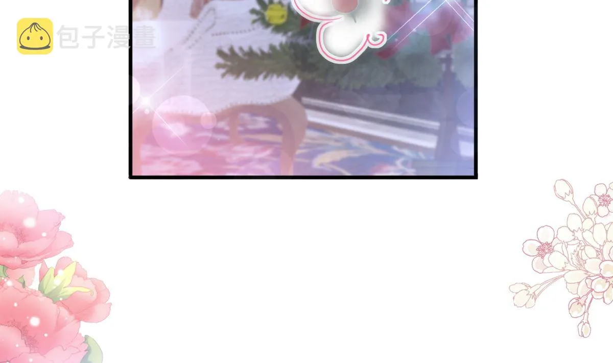第218话 瑟瑟的挑衅 第44页