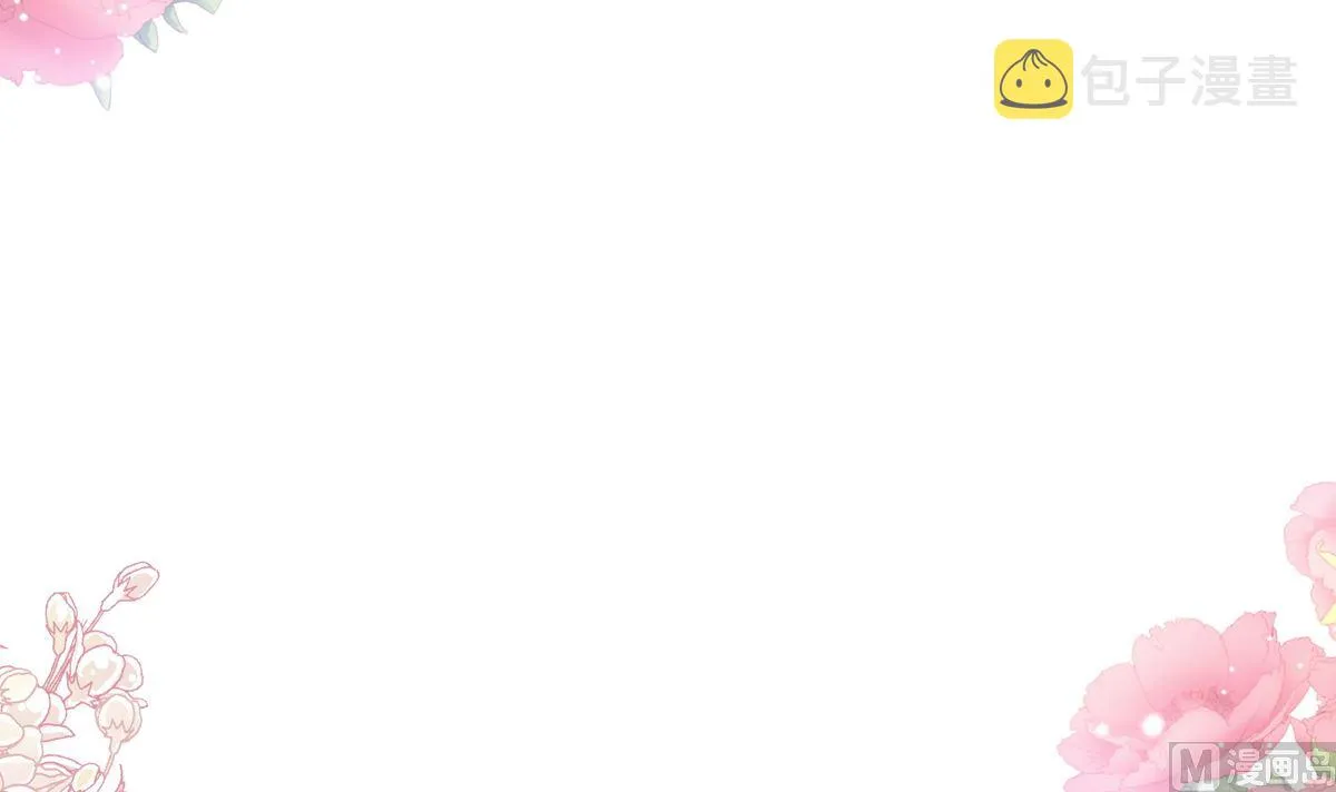 第218话 瑟瑟的挑衅 第45页