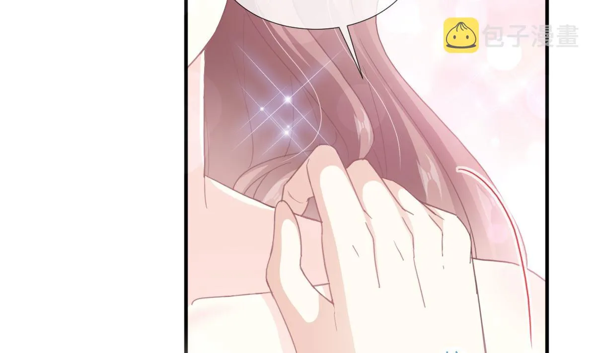 第218话 瑟瑟的挑衅 第53页