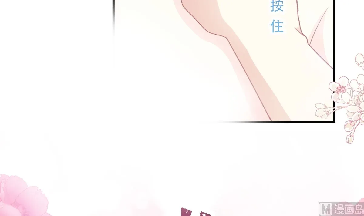 第218话 瑟瑟的挑衅 第54页