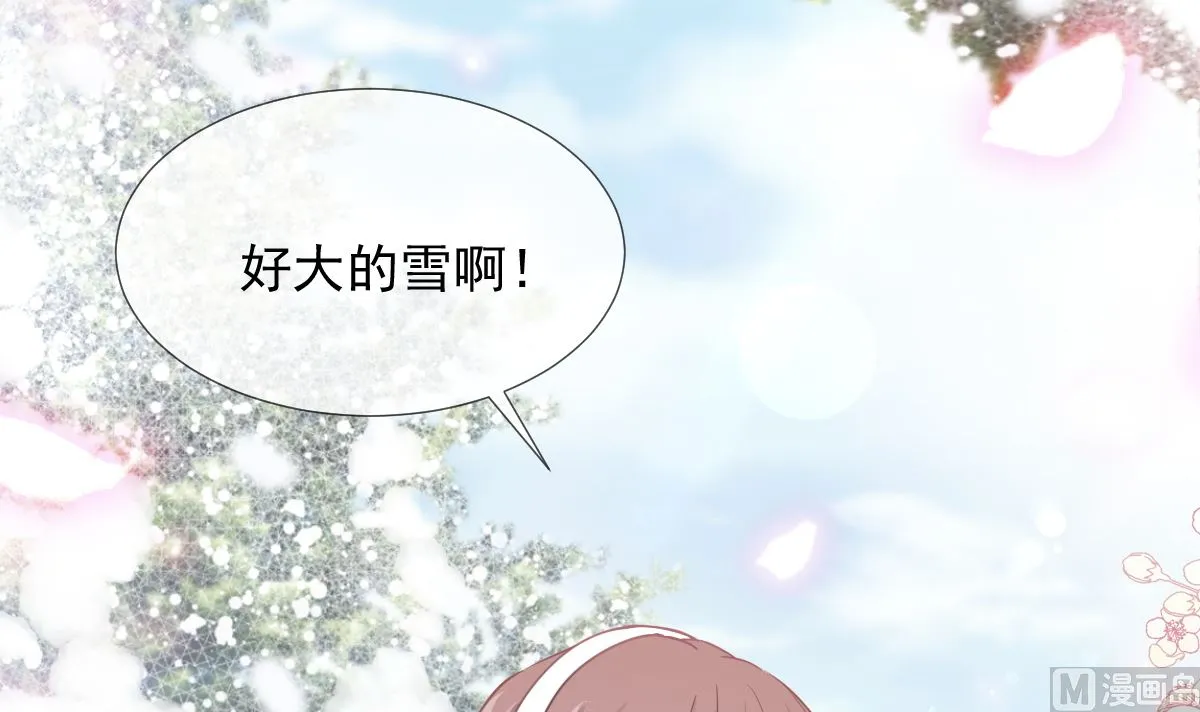第218话 瑟瑟的挑衅 第63页