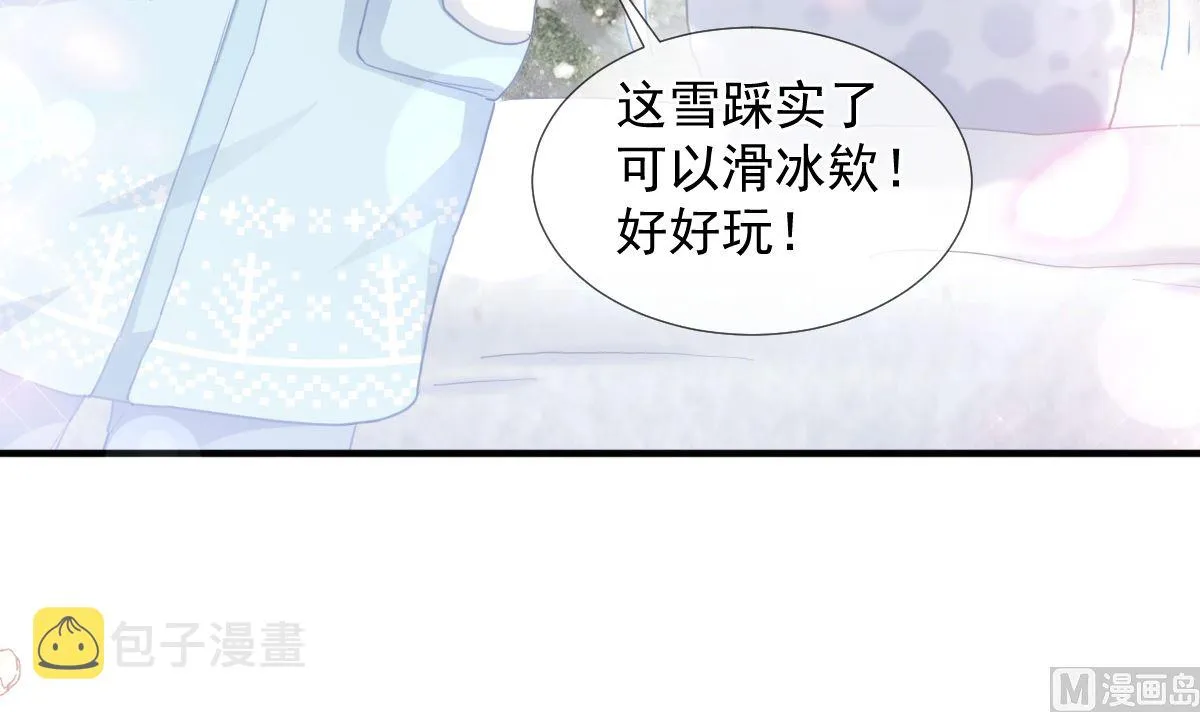 第218话 瑟瑟的挑衅 第66页