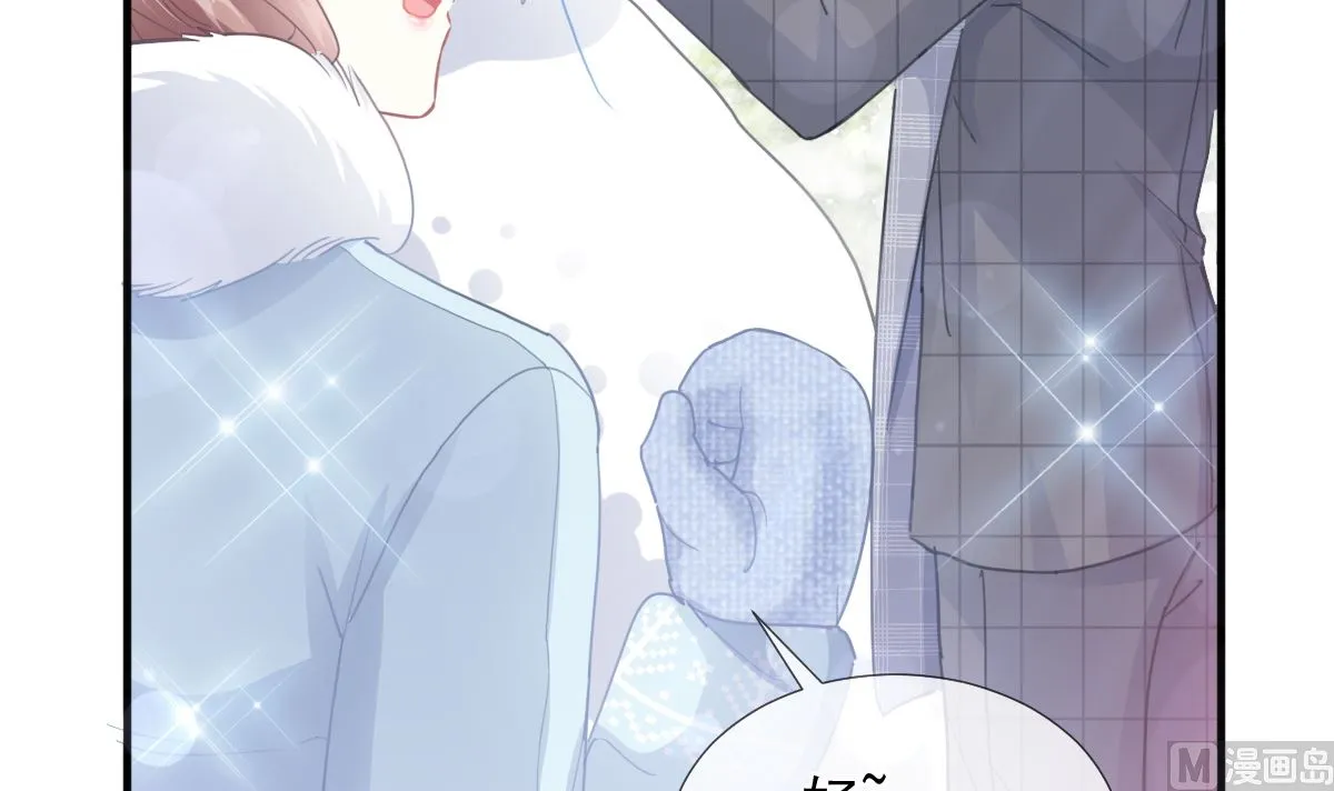 第218话 瑟瑟的挑衅 第69页