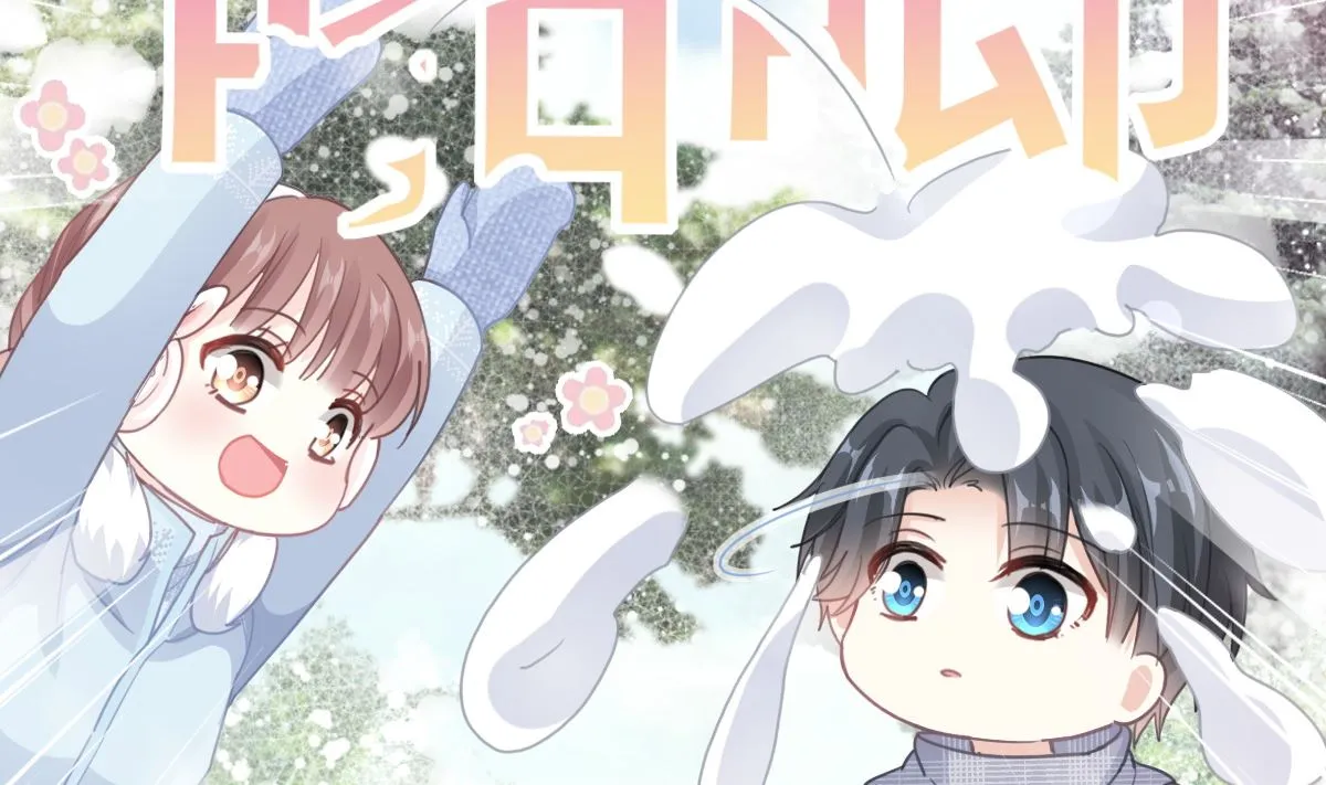 第218话 瑟瑟的挑衅 第77页