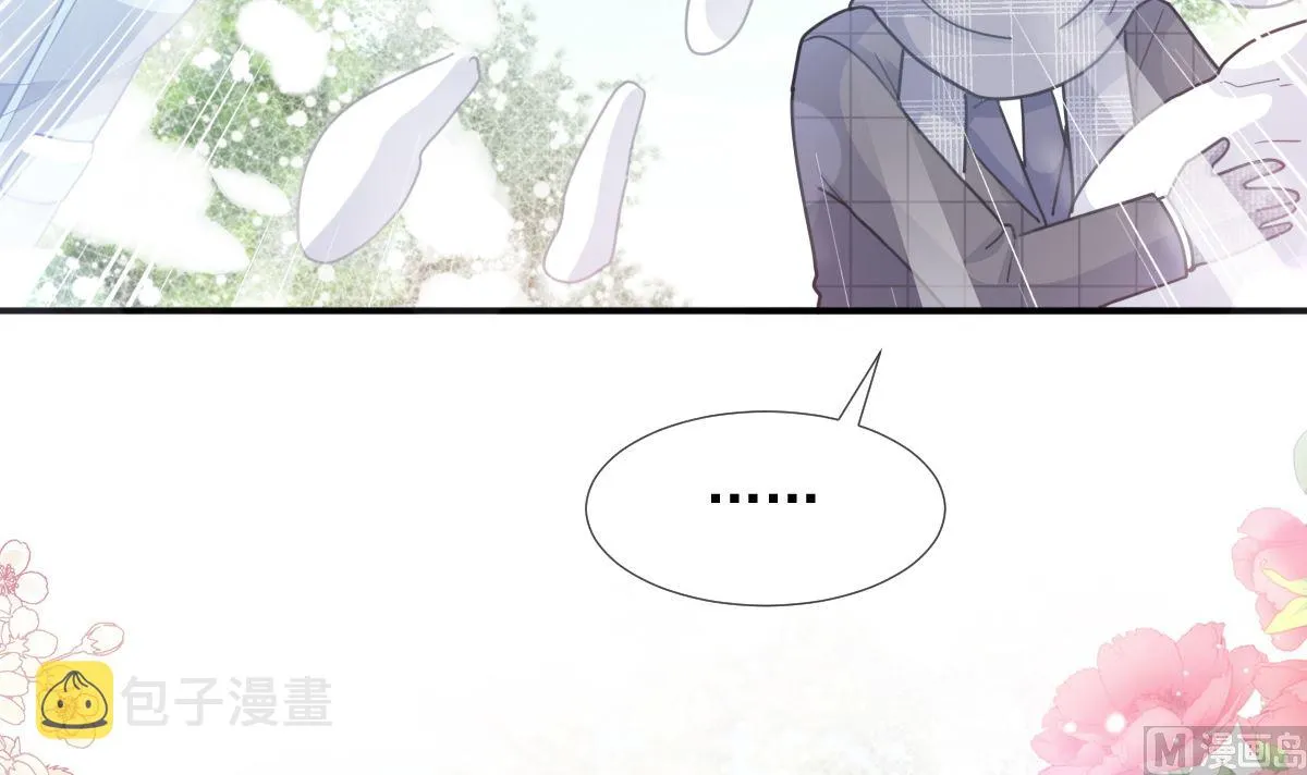 第218话 瑟瑟的挑衅 第78页