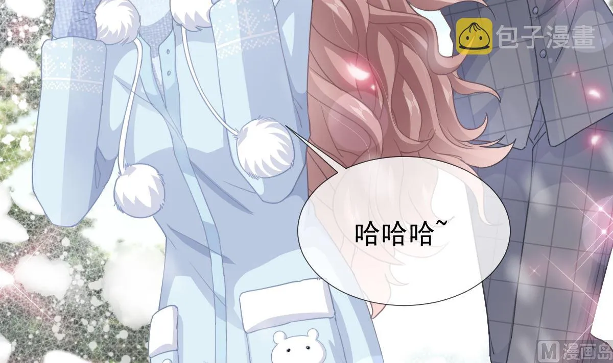 第218话 瑟瑟的挑衅 第81页