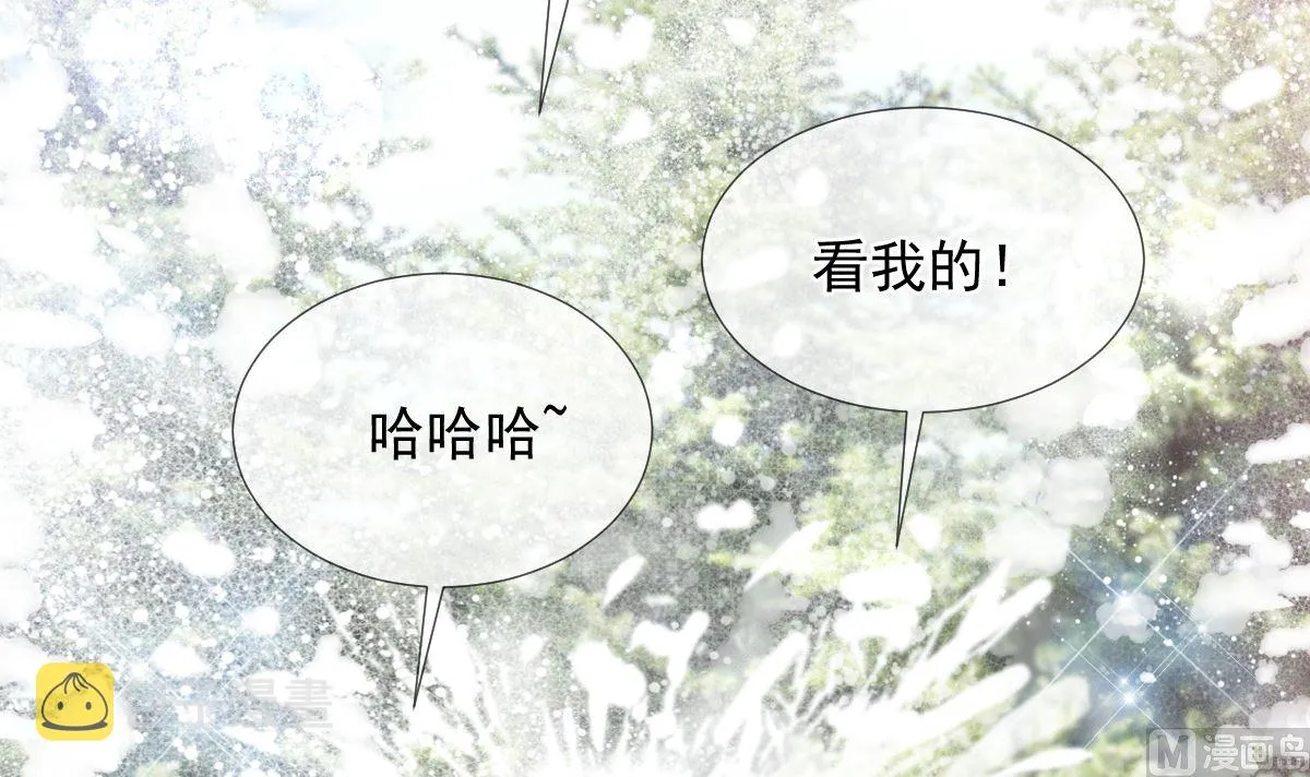 第218话 瑟瑟的挑衅 第84页