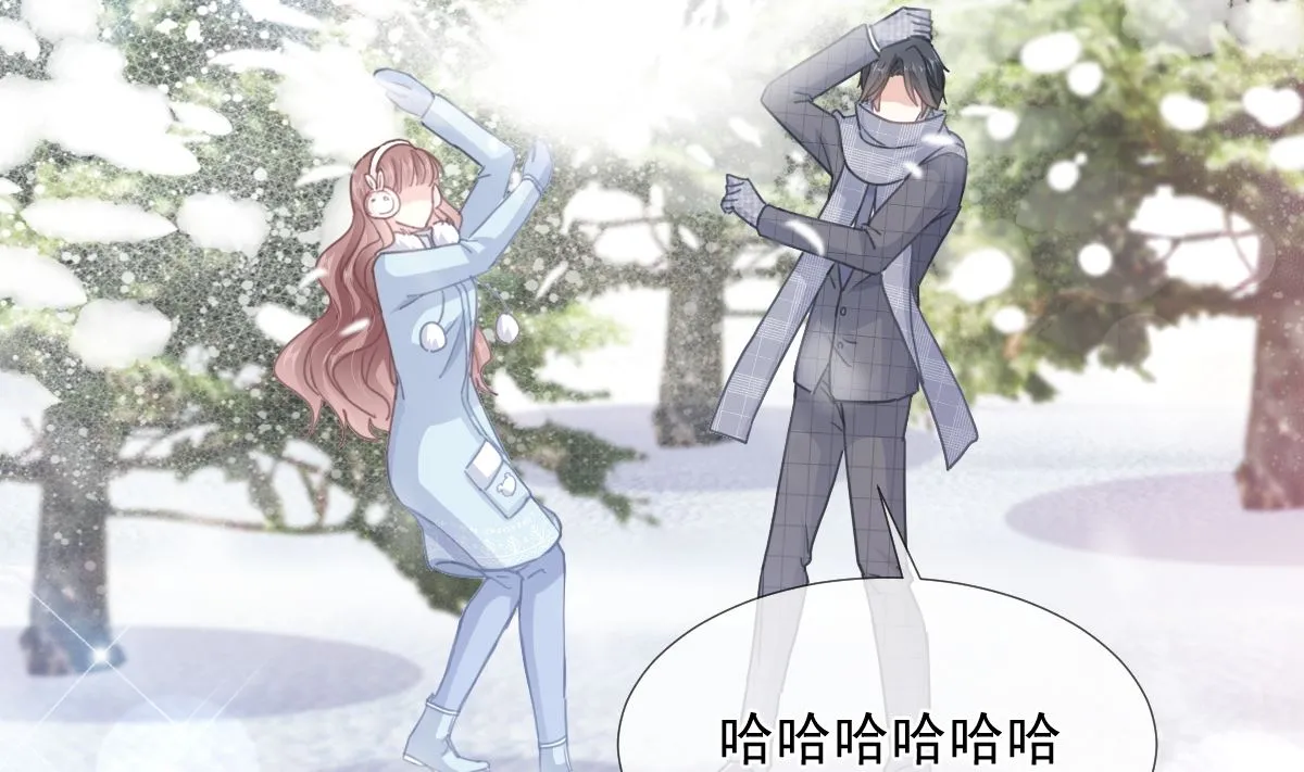 第218话 瑟瑟的挑衅 第85页
