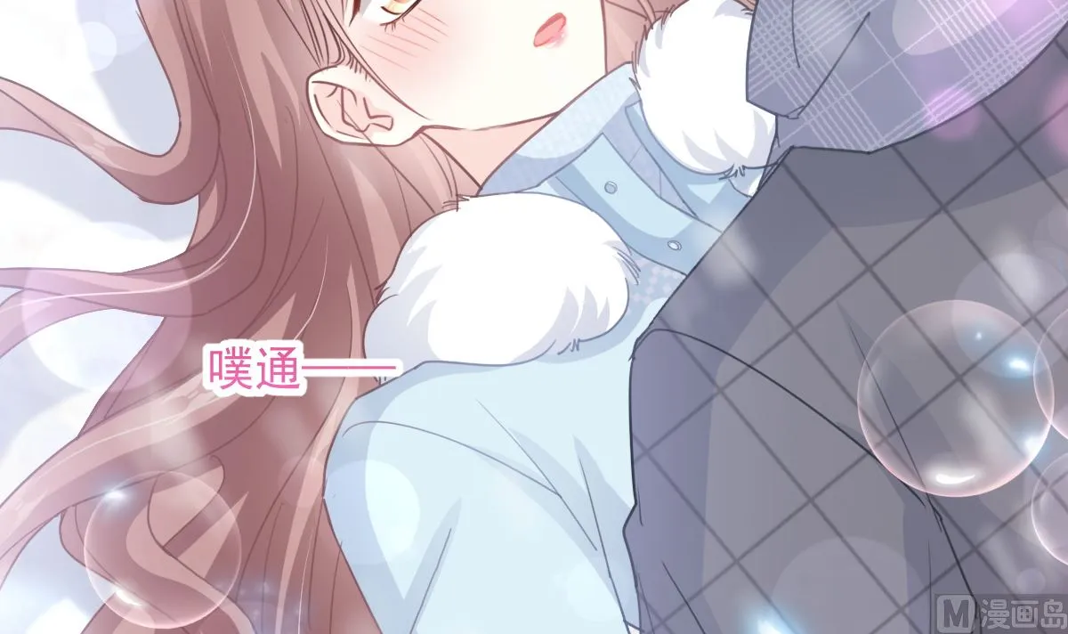 第218话 瑟瑟的挑衅 第93页