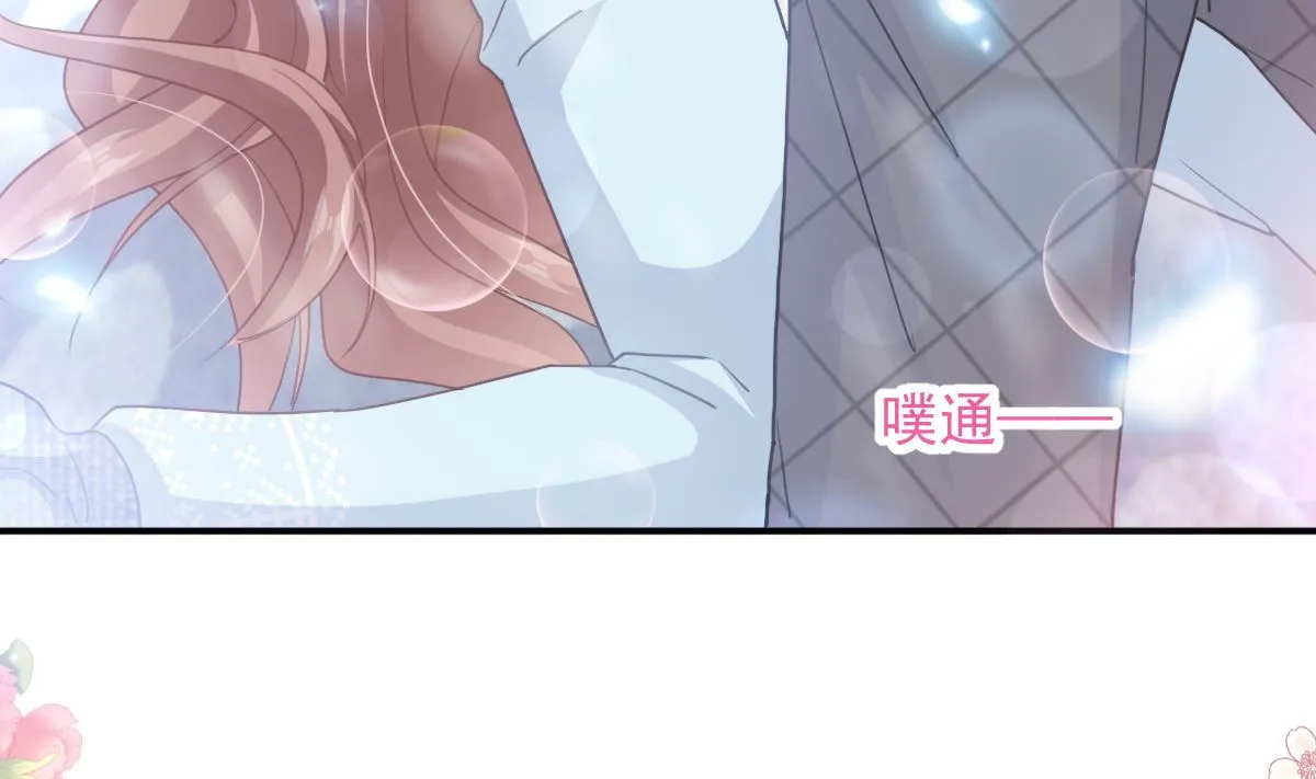 第218话 瑟瑟的挑衅 第94页