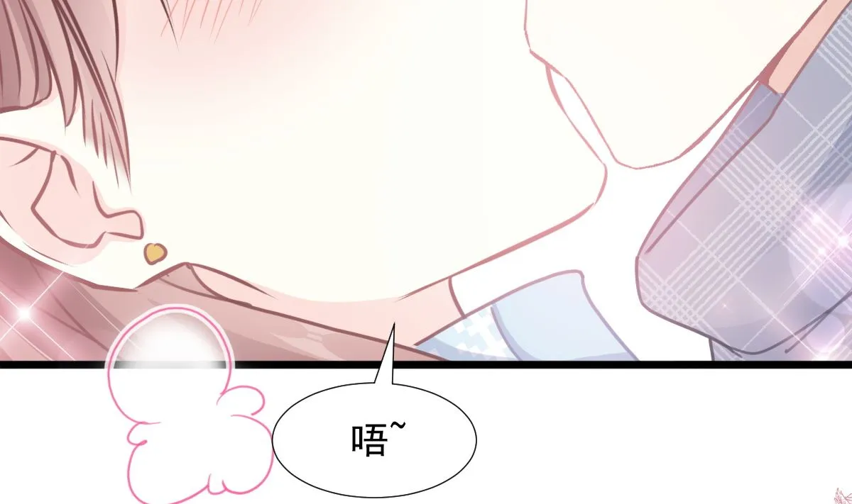 第218话 瑟瑟的挑衅 第100页