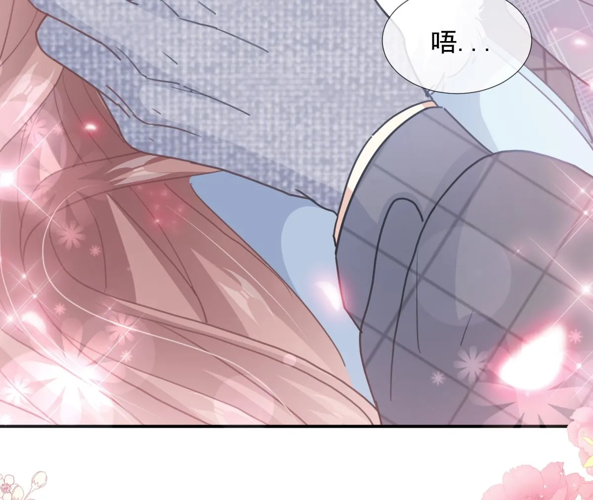 第218话 瑟瑟的挑衅 第104页