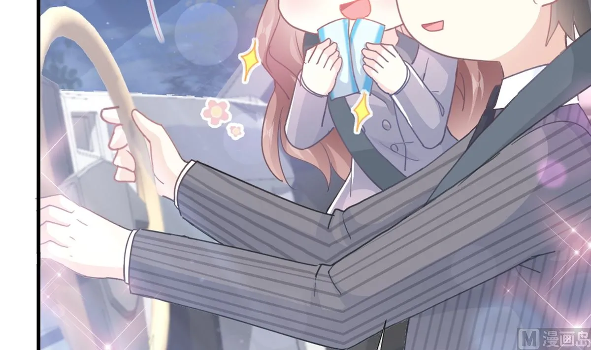 第217话 特别礼物 第6页