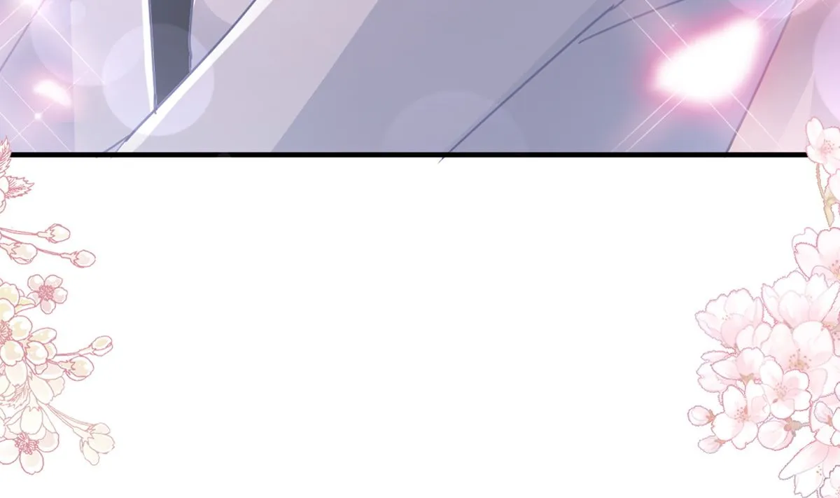 第217话 特别礼物 第11页