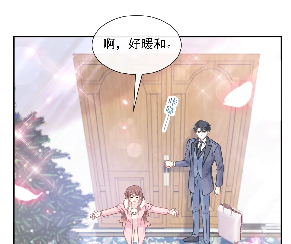 第217话 特别礼物 第20页