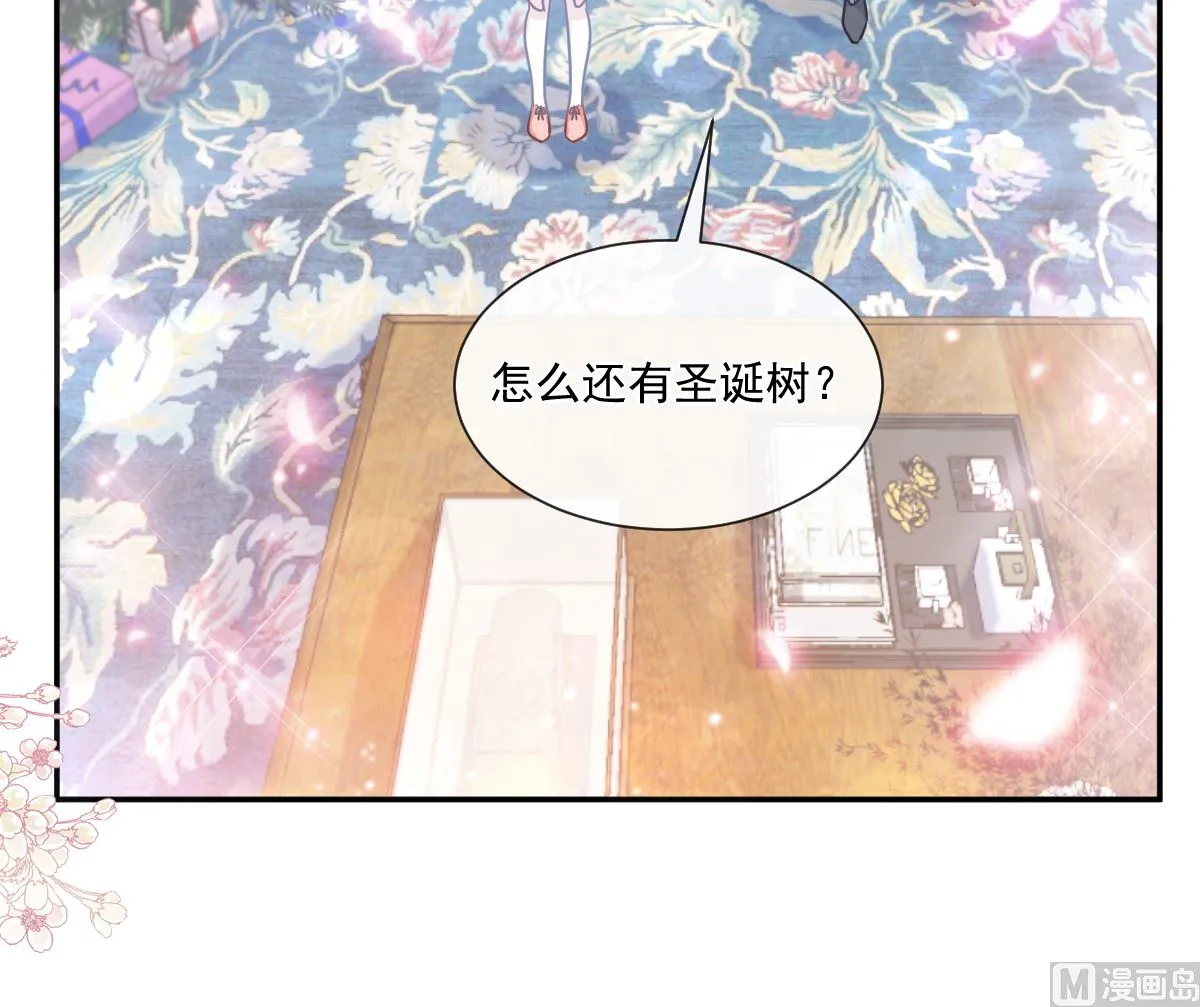第217话 特别礼物 第21页