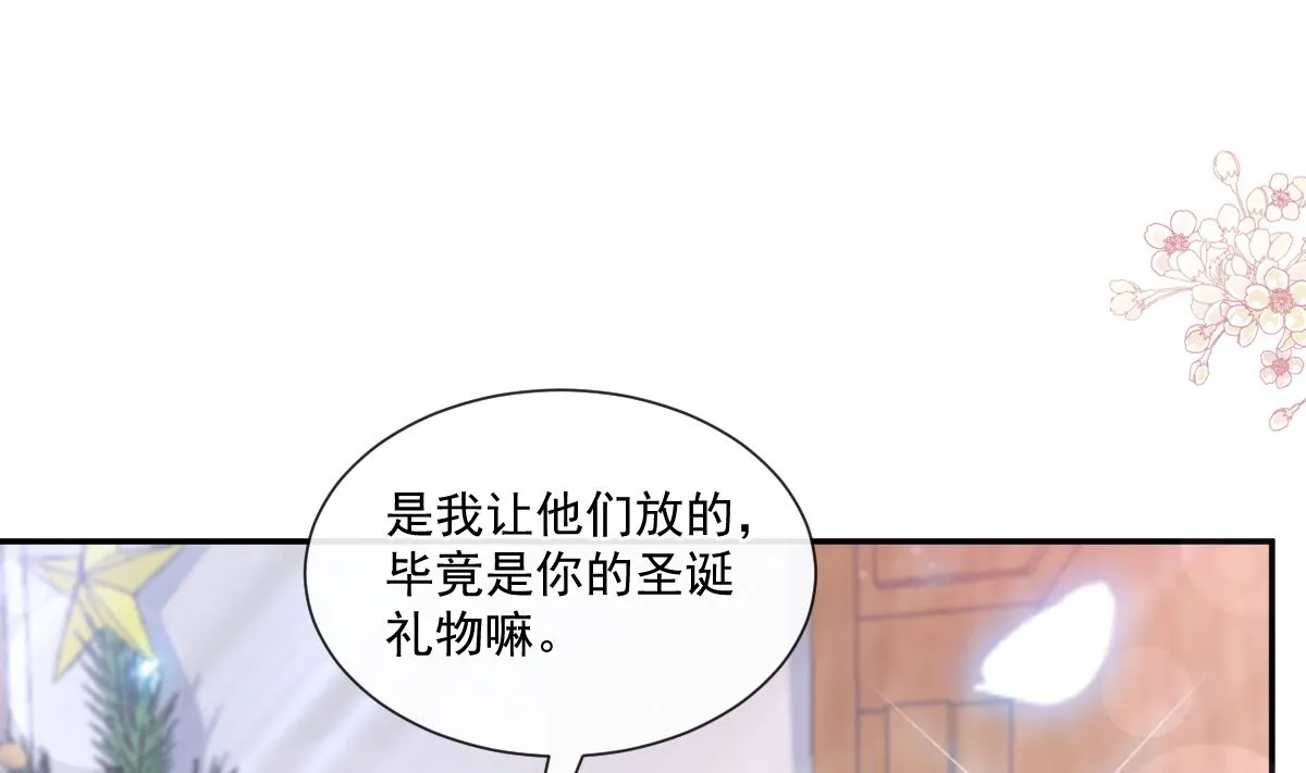 第217话 特别礼物 第22页