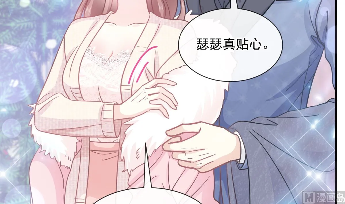 第217话 特别礼物 第24页