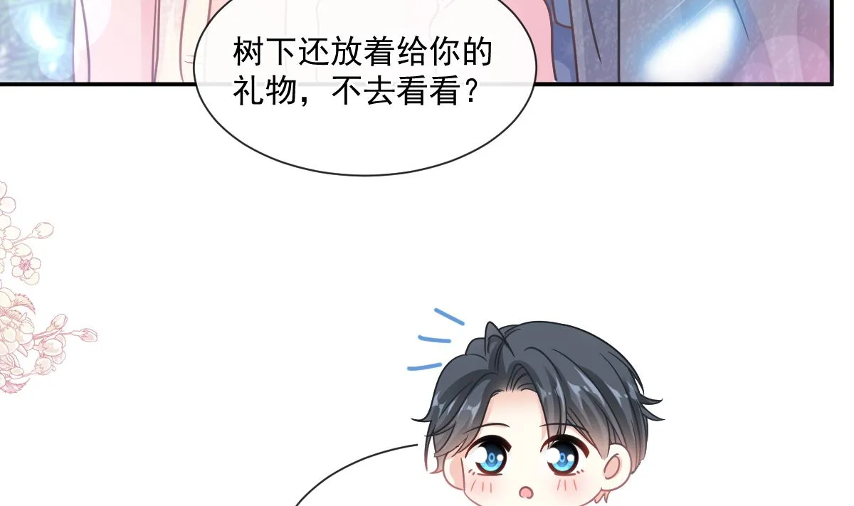 第217话 特别礼物 第25页