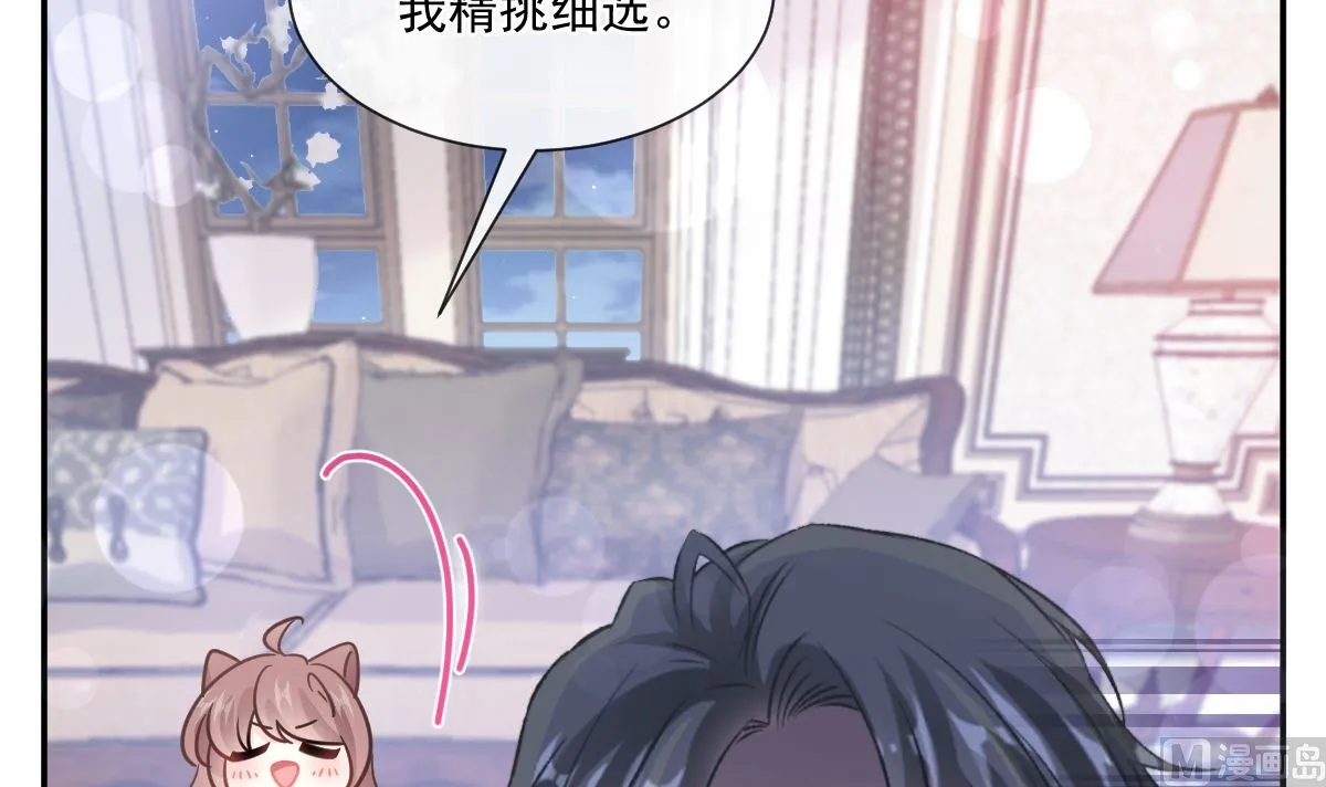 第217话 特别礼物 第27页
