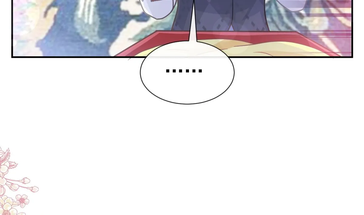 第217话 特别礼物 第29页