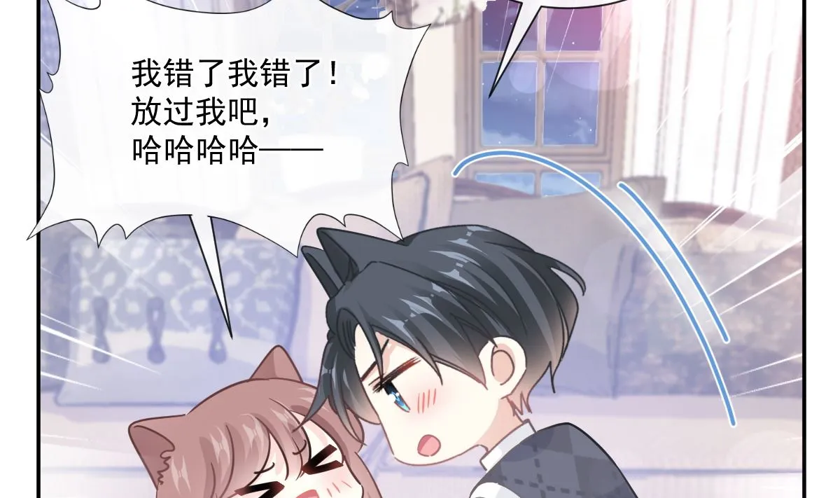 第217话 特别礼物 第34页