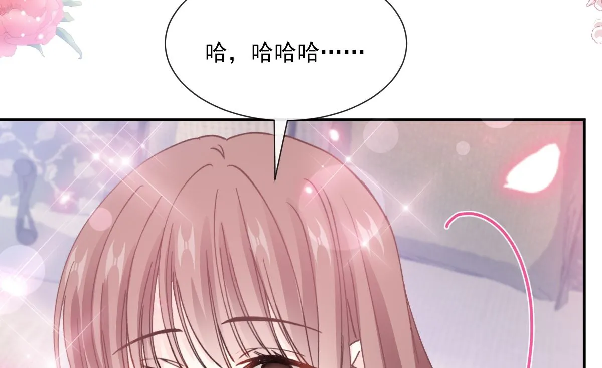 第217话 特别礼物 第37页