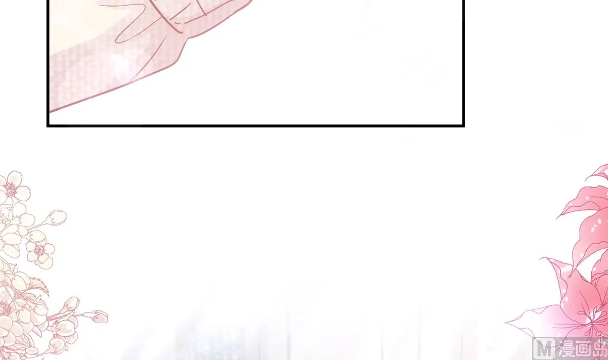 第217话 特别礼物 第42页