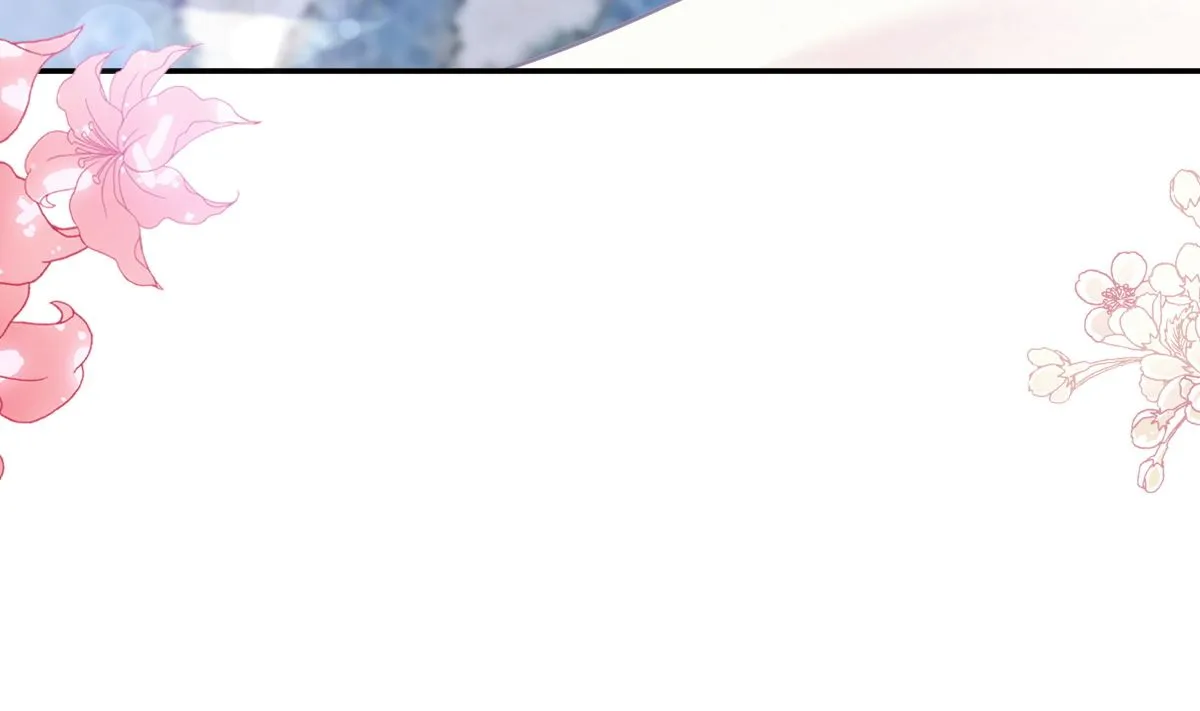 第217话 特别礼物 第47页
