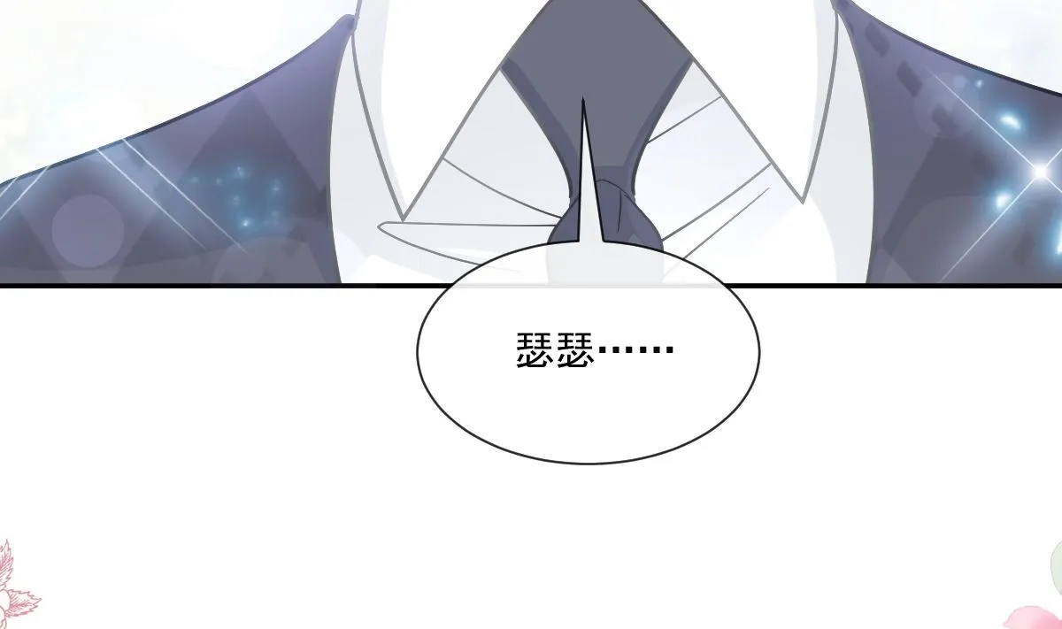 第217话 特别礼物 第50页