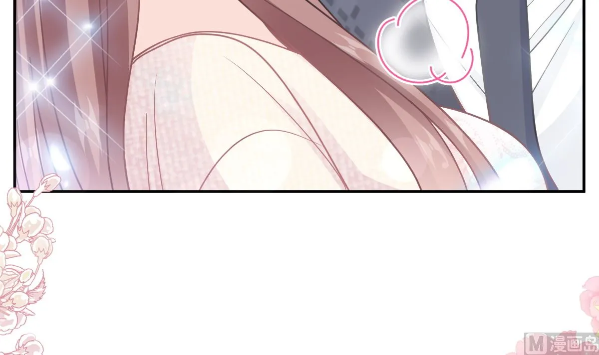 第217话 特别礼物 第57页