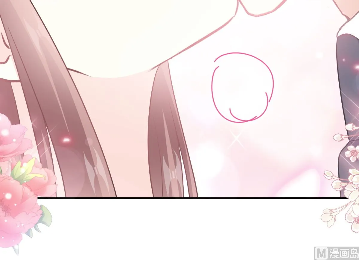 第217话 特别礼物 第60页