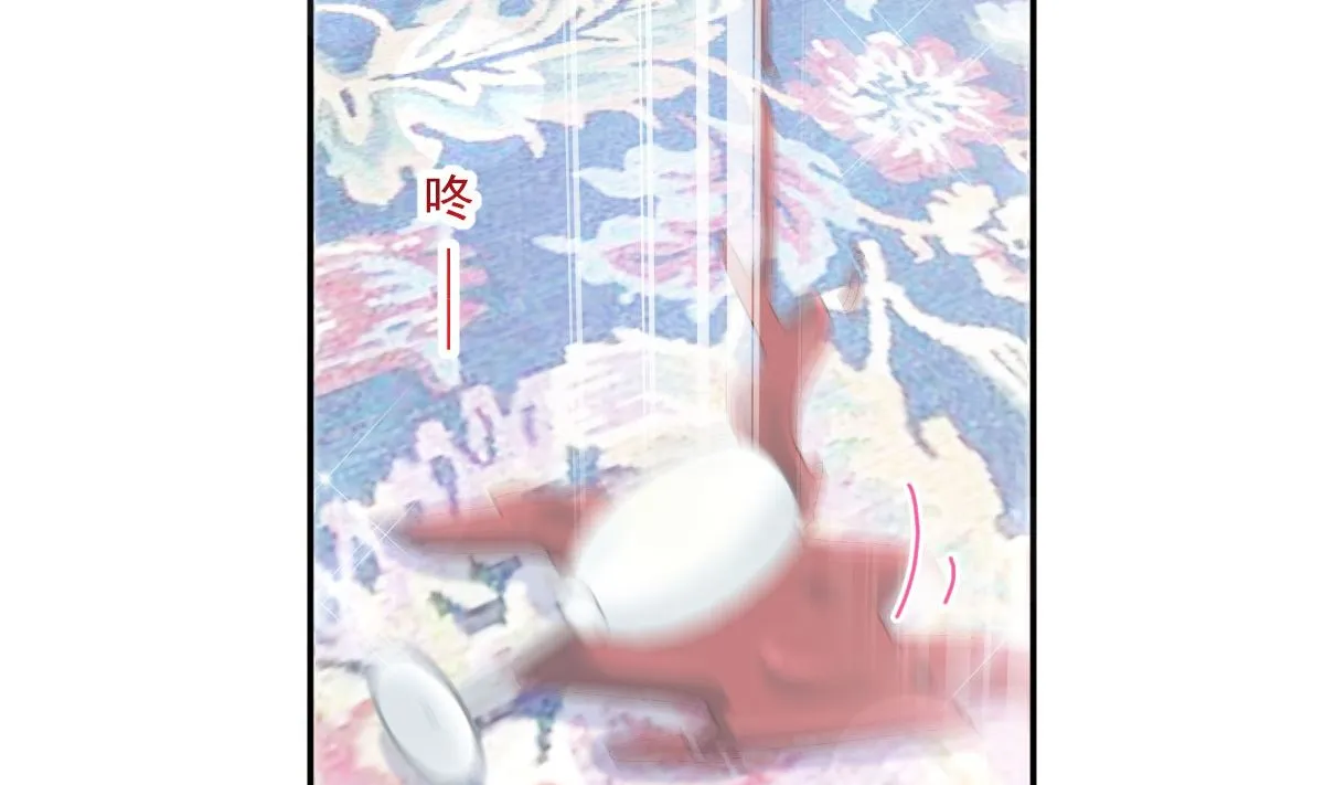 第217话 特别礼物 第62页
