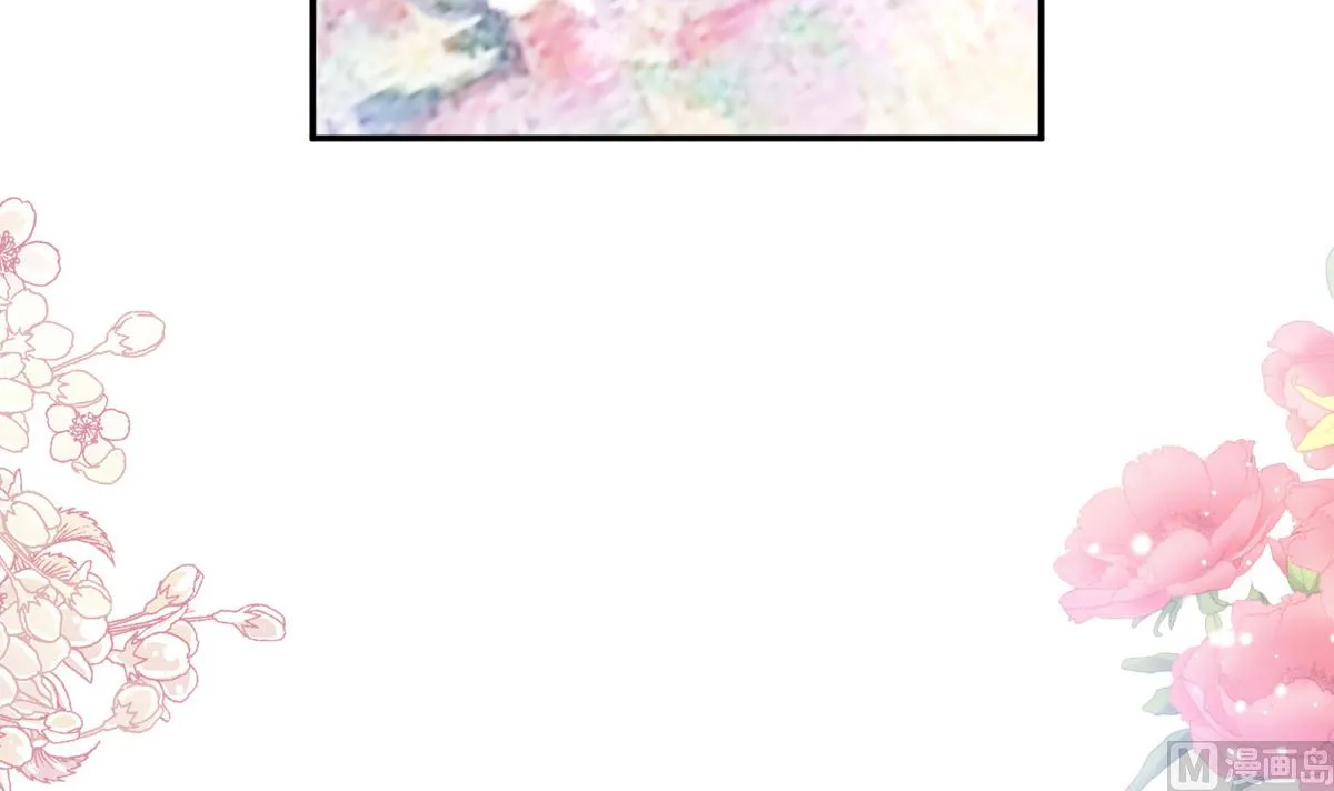 第217话 特别礼物 第63页