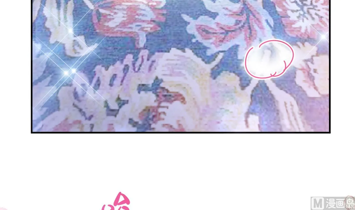 第217话 特别礼物 第66页