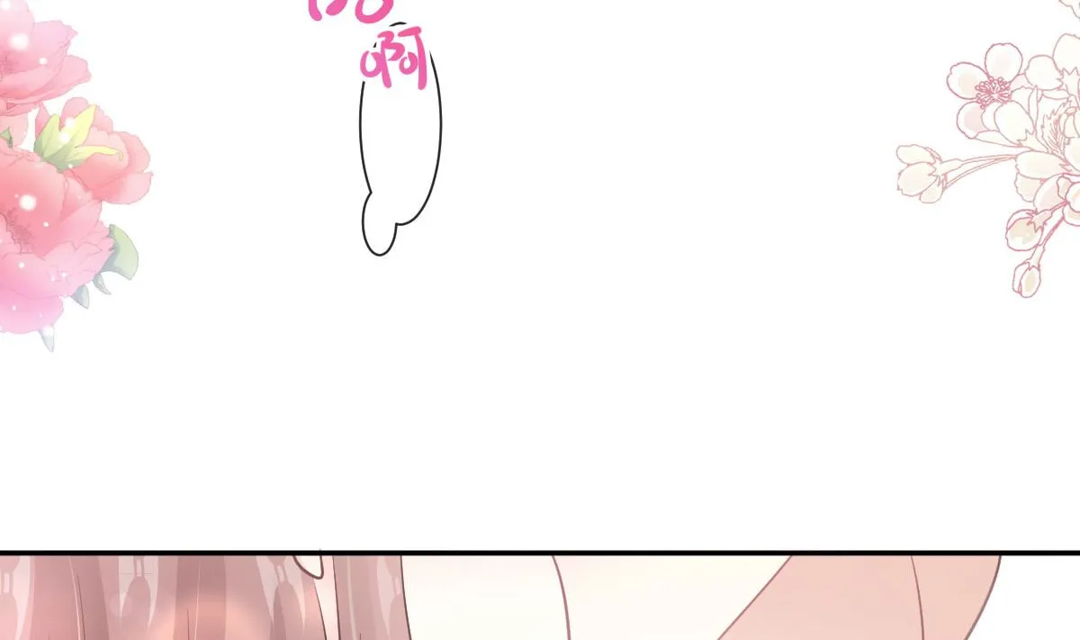 第217话 特别礼物 第67页