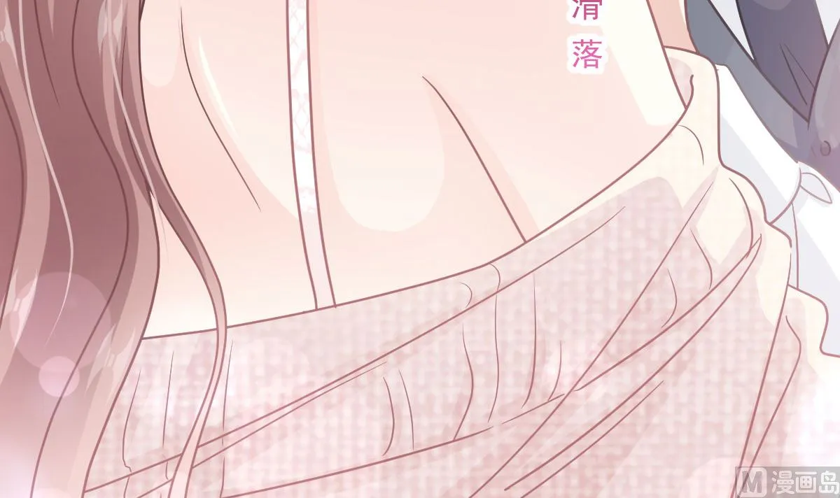 第217话 特别礼物 第69页