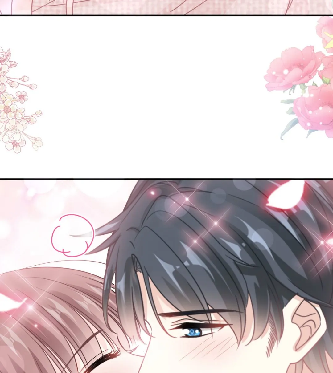 第217话 特别礼物 第70页