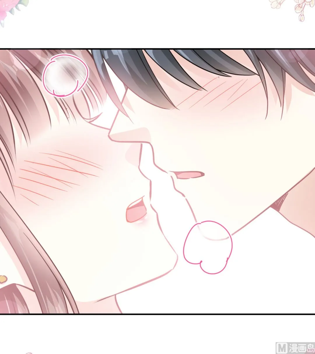 第217话 特别礼物 第72页