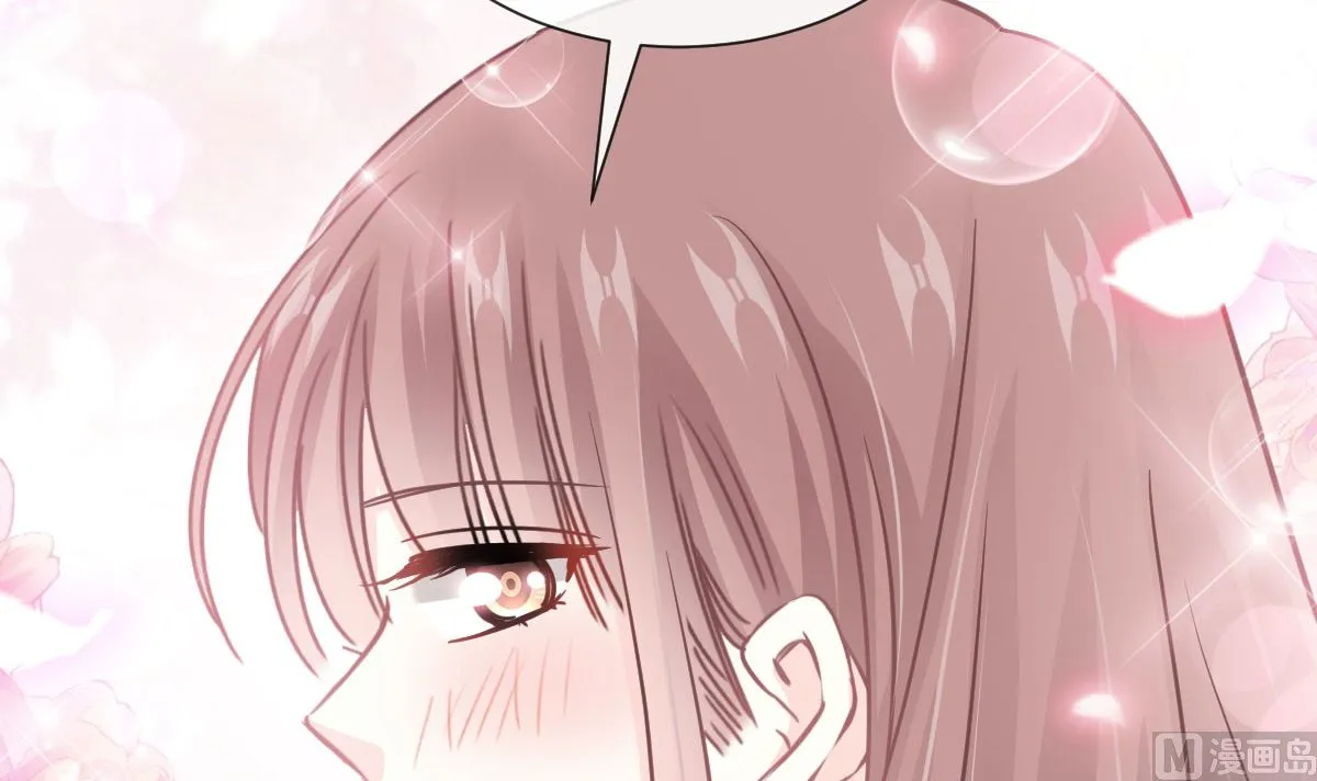第217话 特别礼物 第81页