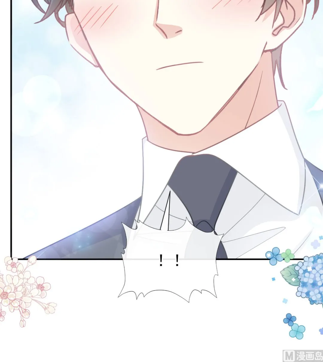 第217话 特别礼物 第84页