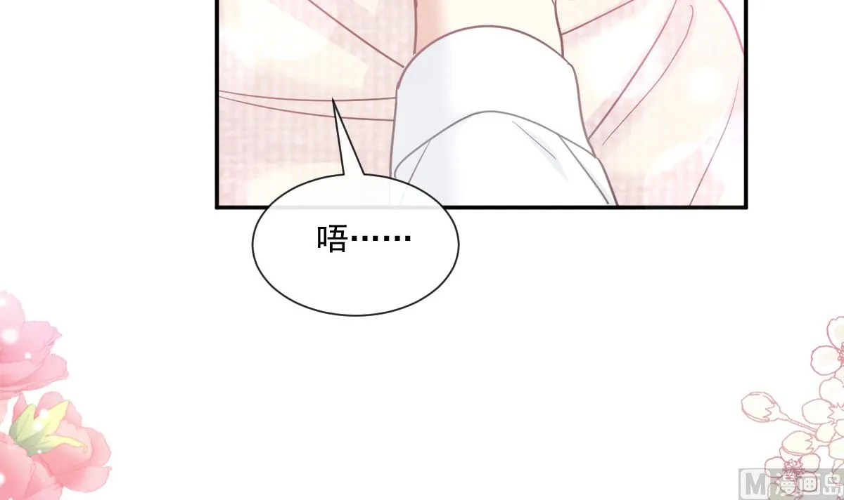 第217话 特别礼物 第87页