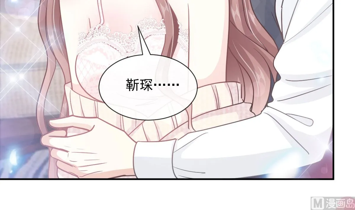 第217话 特别礼物 第90页
