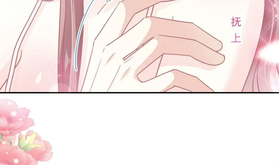 第217话 特别礼物 第94页