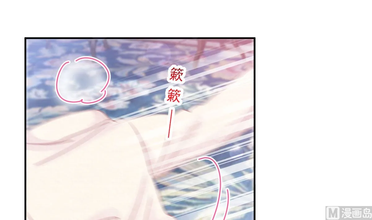 第217话 特别礼物 第96页