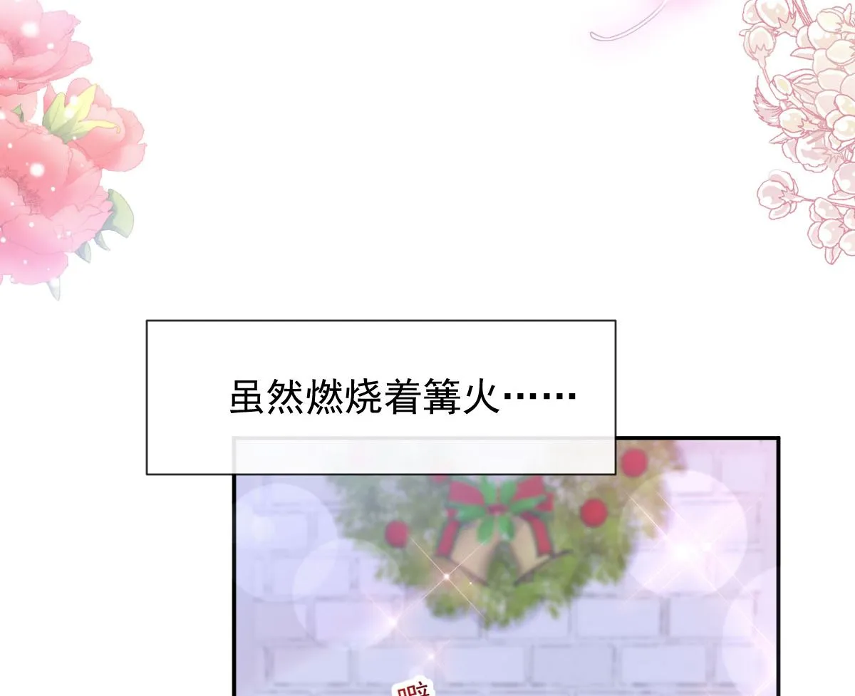 第217话 特别礼物 第101页