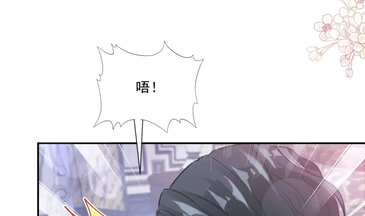 第217话 特别礼物 第104页