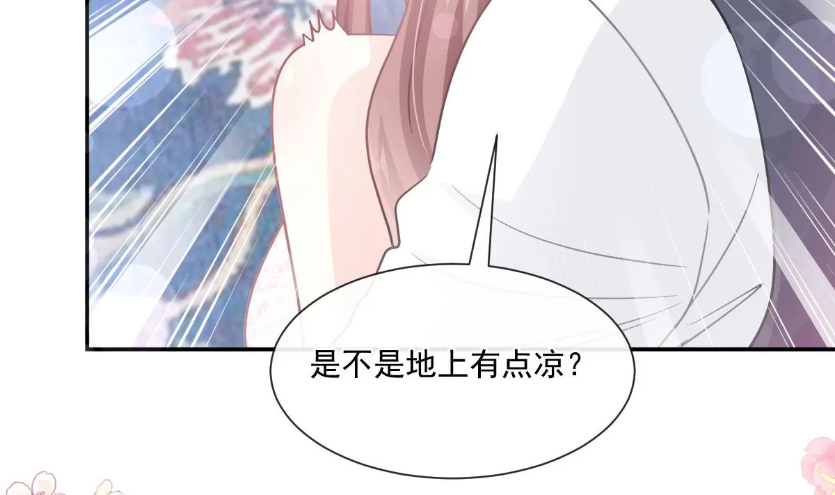 第217话 特别礼物 第106页