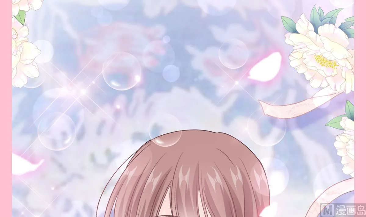 第217话 特别礼物 第117页